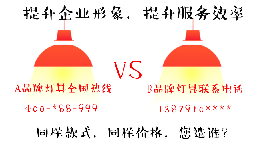 提升企業(yè)形象，提升服務(wù)效率