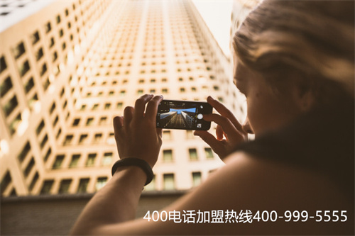 (400電話代理商哪個好)(400電話申請選擇專業代理商的優勢有哪些？)