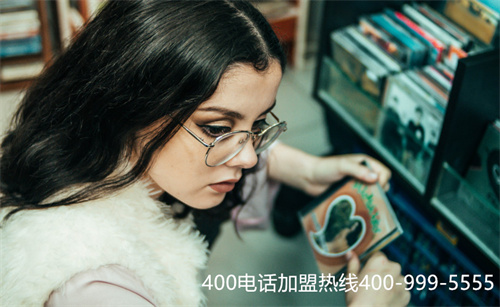 (代辦400電話號(hào)碼)(400電話設(shè)置彩鈴)