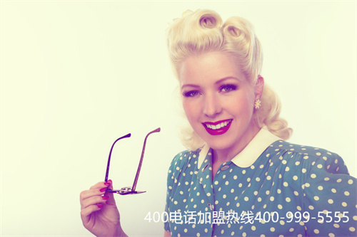 (400電話資費1毛)(全國400電話資費標準)