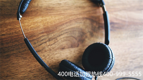 (400電話申請流程官網)(400電話哪家服務好？)
