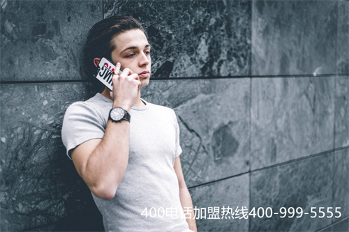 (400客服是什么電話)(400電話辦理該選擇什么樣的服務(wù)商)