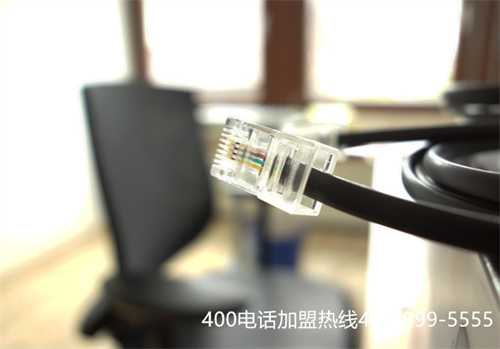 申請(qǐng)400電話需要多少費(fèi)用（手機(jī)號(hào)辦理）