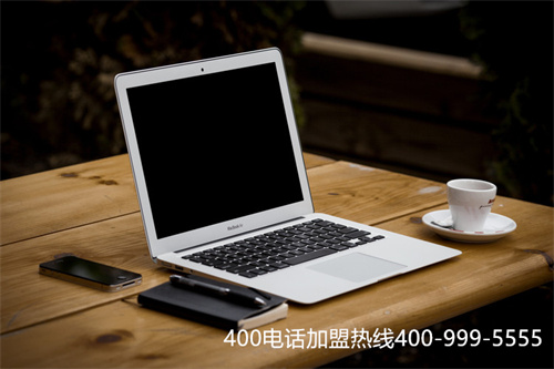 (辦理400電話多少錢)(辦理400電話需要什么手續)