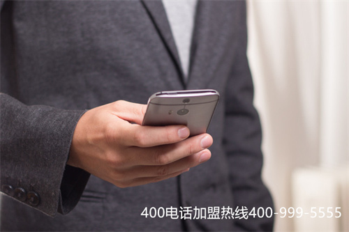 (400電話使用規(guī)則)(400電話是幾位數(shù))