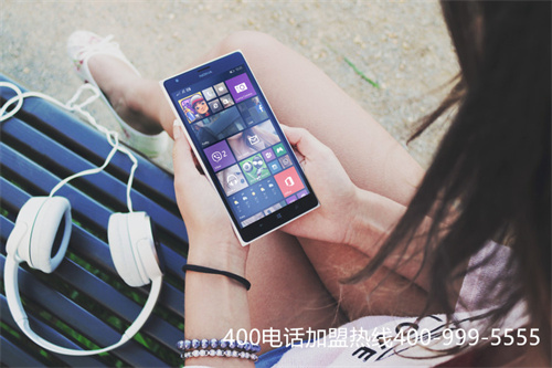 (400電話遇忙或無應答轉呼是怎么樣的?)(400電話怎么辦理多少錢)