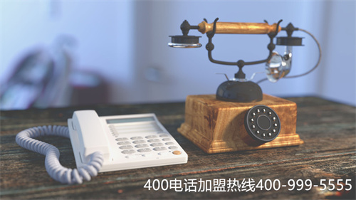(400電話申請哪個代理商好)(400電話辦理的時候應該選擇怎樣的代理商)