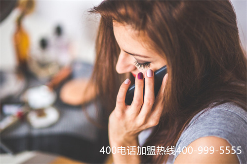 (800電話和400電話的區(qū)別)(400電話包年套餐)