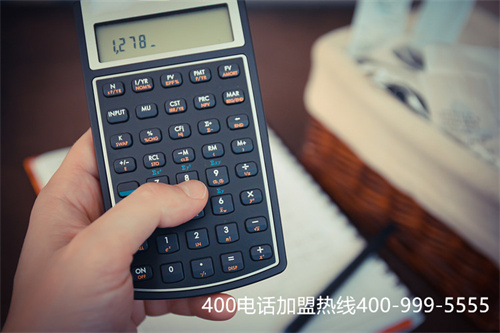 400電話辦理辦理費用,辦一個400電話多少錢