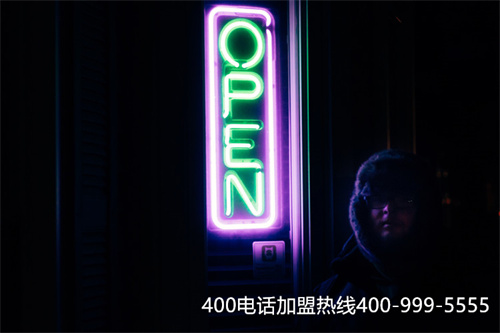 (400電話資費)(400電話費用是多少)
