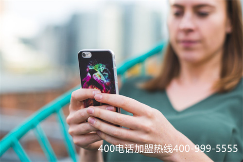 (為什么公司要開通400電話)(400電話辦理的特殊優(yōu)勢)