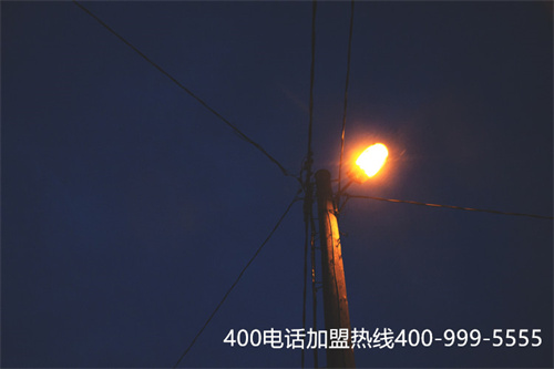 (400電話辦理條件)(400電話怎么辦理條件)