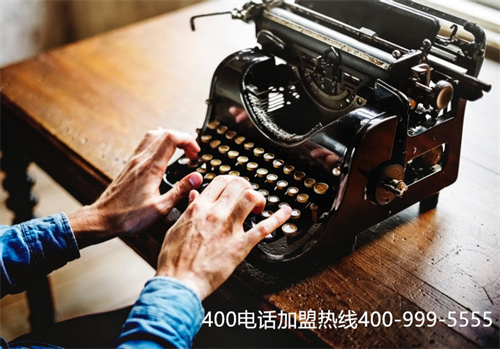 (企業申請400電話號碼)(400電話收取哪些費用呢？)