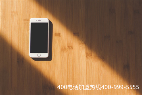 400電話申請需要什么資料,400電話申請一個多少錢