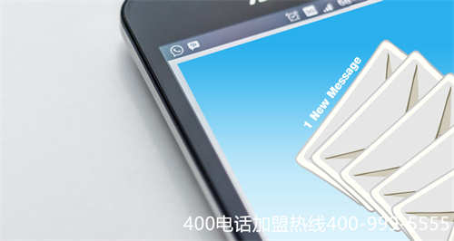 (400電話要怎么申請)(400電話免費申請費用)
