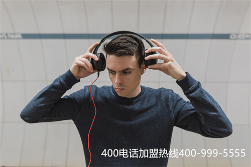 (企業400電話代理商)(400電話辦理真的靠譜嗎？如何保證成本)