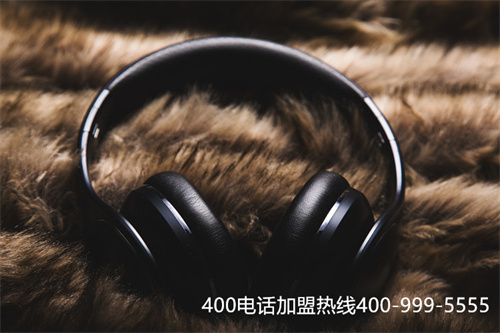 (400電話)(400電話辦理時(shí)判斷代理商正規(guī)與否的標(biāo)準(zhǔn))