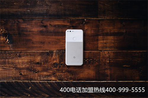 (鄭州400電話代理申請流程)(如何開通400電話號碼)