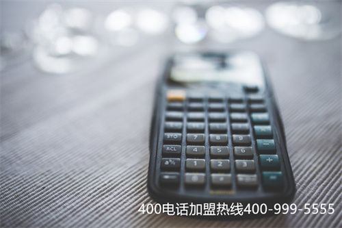 (400電話收費標準)(手機撥打400電話的收費標準)