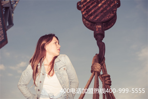 (400電話申請服務商選什么)(400電話辦理怎樣選擇適合套餐)