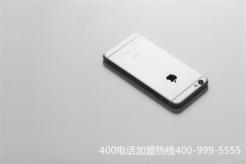 (400電話辦理申請)(400電話免費申請辦理)