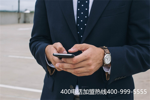 (400電話辦理時(shí)判斷代理商正規(guī)與否的標(biāo)準(zhǔn))(辦理400電話收費(fèi)標(biāo)準(zhǔn)是怎樣的)