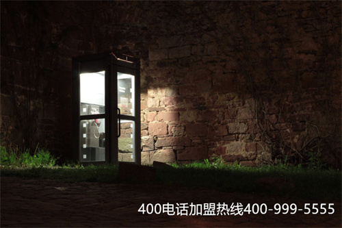 (400電話在哪申請需要什么費用)(400電話辦理時需要支付多少費用？)