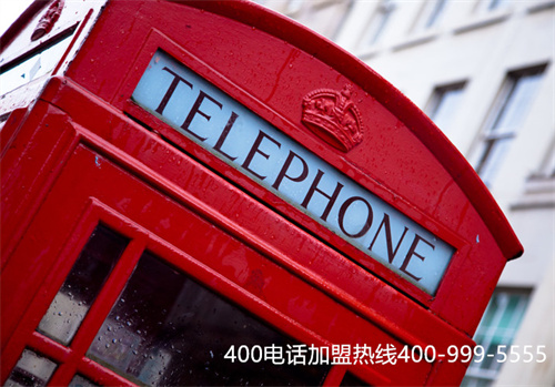 (濟南400電話如何辦理)(合肥400電話安裝)