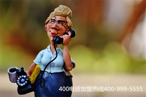 (400電話申請(qǐng)辦理流程及費(fèi)用)(400電話申請(qǐng))