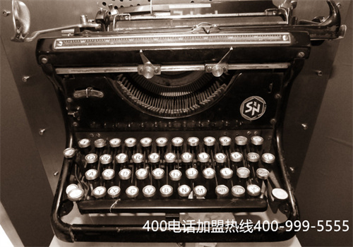 (400電話代理公司)(全國400電話代理)