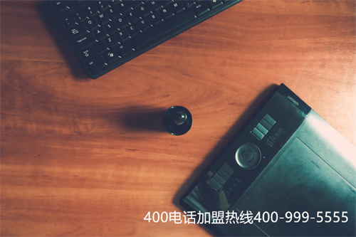 (400電話申請哪個代理商好)(400電話辦理怎樣更方便省事，選擇代理服務(wù)商會更好)