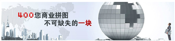 400電話招商如何參加，一個人可以做加盟嗎