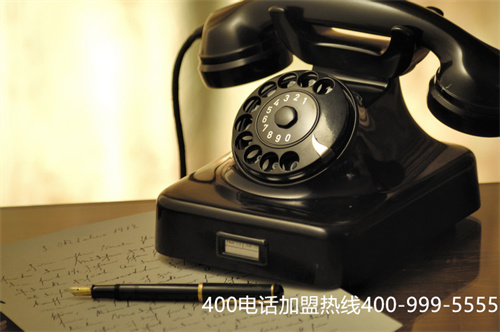 申請(qǐng)400電話前需要了解什么？第一張圖